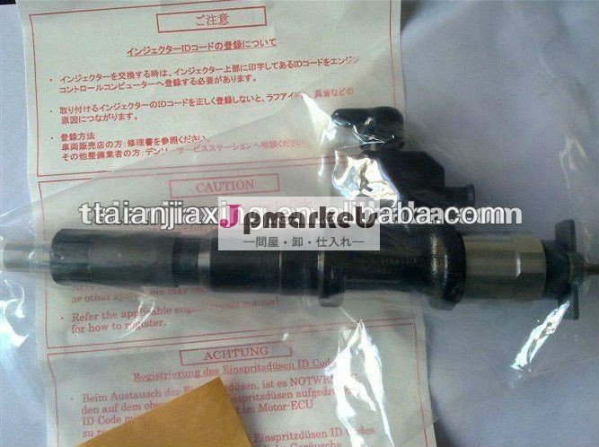 いすゞdh100095000-5511cyz51k6wf1いすゞ用インジェクター問屋・仕入れ・卸・卸売り