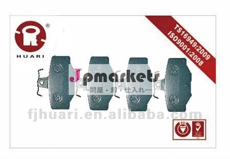 ディスクブレーキパッド( oe: 44060- 3f025)問屋・仕入れ・卸・卸売り