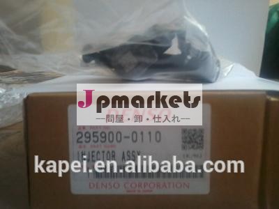 デンソーコモンレールインジェクタ295900-0100is2202ad-fhv130kwレクサスeuro42008/01.23670-26020問屋・仕入れ・卸・卸売り