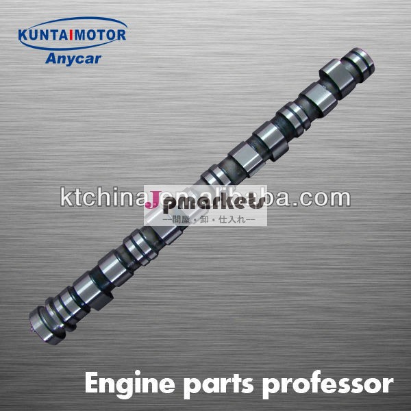 日産z24z24sz24i13001-w0483カムシャフト問屋・仕入れ・卸・卸売り