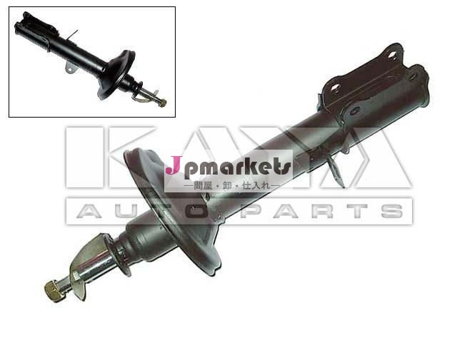 衝撃吸収材のToyota Corollaの後部。モデルNO: 48540-12120/333052問屋・仕入れ・卸・卸売り