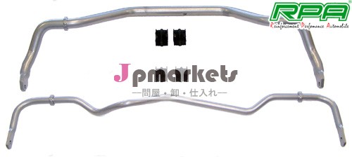 日産 フェアレディZ(350Z/Z33) インフィニティG35通用スタビライザー問屋・仕入れ・卸・卸売り