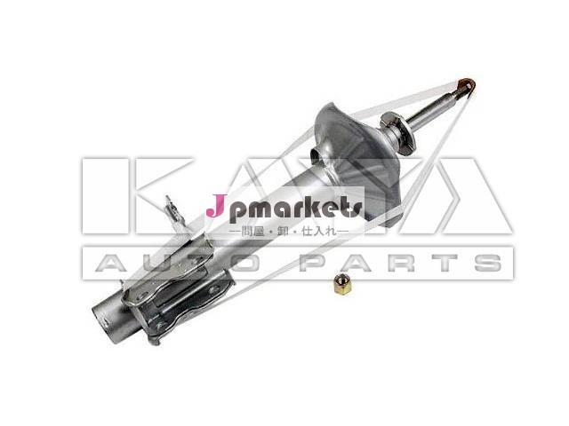 オート日産セントラ用ショックアブソーバ、 モデルなし: 232008問屋・仕入れ・卸・卸売り