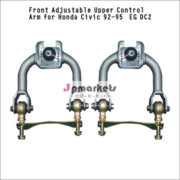 ホンダシビックEG EK DC2 ピロボールテンションロッド 調整式フロントトーコントロールロッド トーコン アーム問屋・仕入れ・卸・卸売り