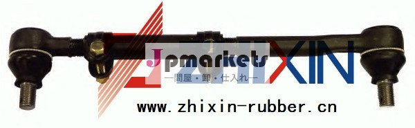 oeなし。 4546039215エンドリンクロッドアセンブリ問屋・仕入れ・卸・卸売り