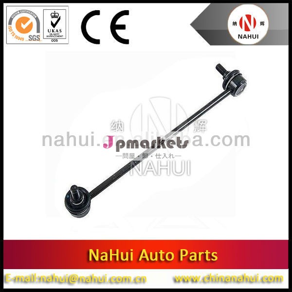 自動車部品現代/スタビライザーリンク起亜54830- 1e000/54830- 1g500/54830- 1g000/54840- 1e000/54840- 1g500/54840- 1g000問屋・仕入れ・卸・卸売り