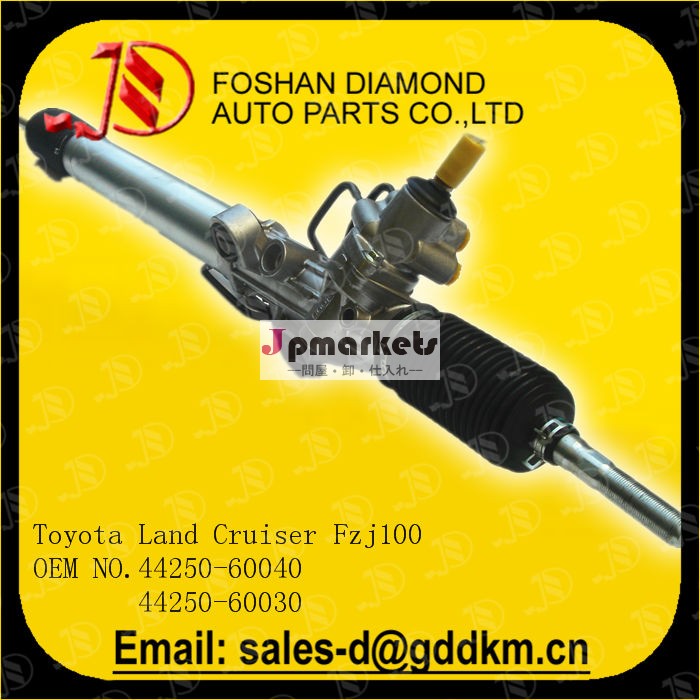 自動車部品ステアリングボックスrhd/ステアリングギア/rackforfzj100トヨタランドクルーザーoem: 44250-6004044250-60030問屋・仕入れ・卸・卸売り