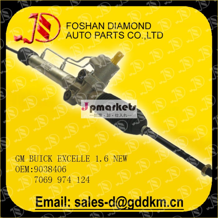 ビュイックexcelle1.6gm新しいステアリングギア/ラック/ボックスのoem: 90384067069974124問屋・仕入れ・卸・卸売り