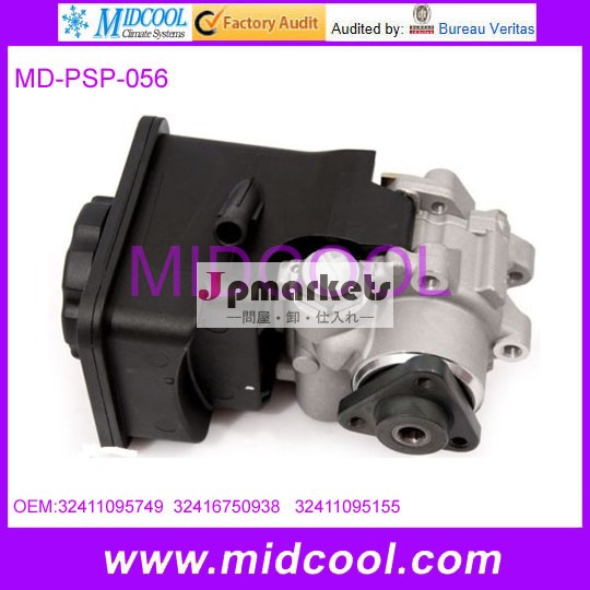 Md-psp-056oem324110957493241675093832411095155パワーステアリングポンプ問屋・仕入れ・卸・卸売り