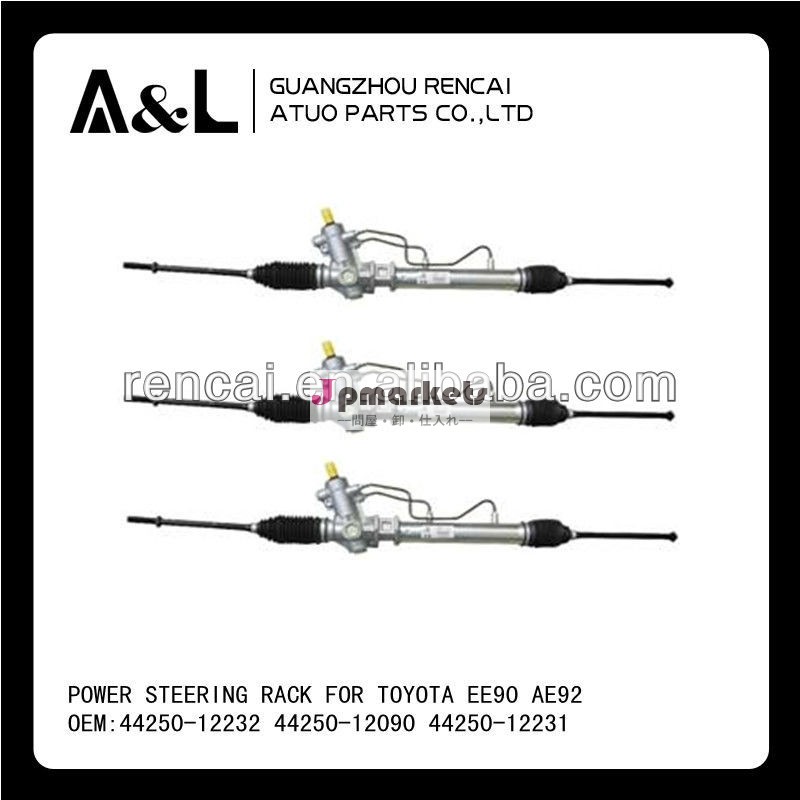の自動車部品のトヨタカローラee90ae92oem44250-1223244250-1209044250-12231パワーステアリングギア問屋・仕入れ・卸・卸売り