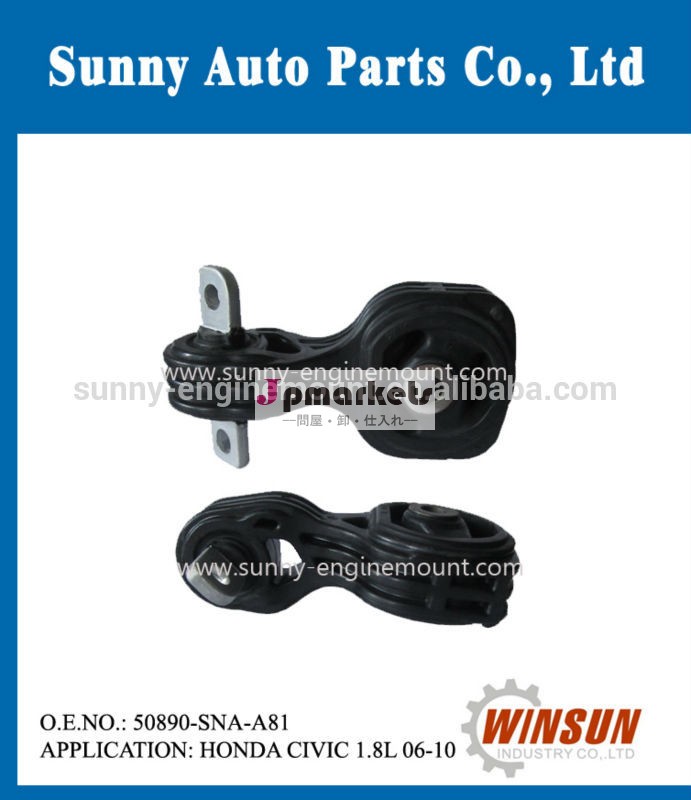 O。 e。 なし。: ホンダシビック50890-sna-a81a4534for1.8リットルゴムエンジンモーターマウント問屋・仕入れ・卸・卸売り