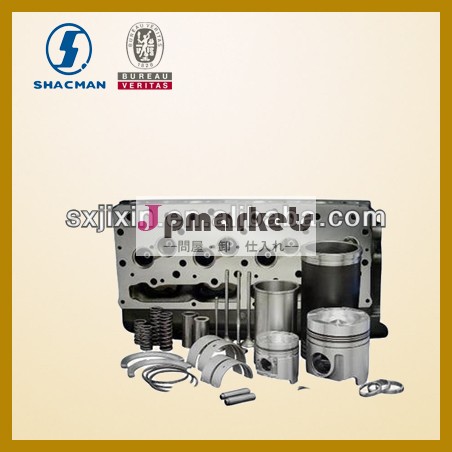 Shacmanトラックshacmanエンジン部品の輸出/メーカー/サプライヤー問屋・仕入れ・卸・卸売り