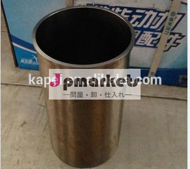高い販売11012-97171ディーゼルエンジン部品日産rf8用シリンダーライナー問屋・仕入れ・卸・卸売り
