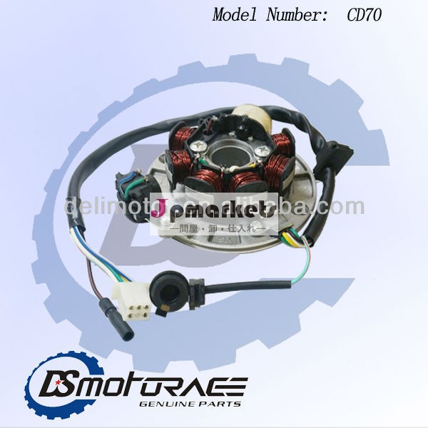 motorcycle magneto coil-high quality motorcycle magneto coil-motorcycle magneto coil CD70問屋・仕入れ・卸・卸売り