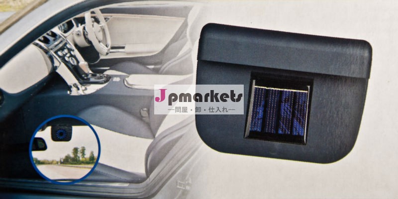 新しい来る太陽動力車の自動冷却ファンのCoolorのエア・ベントの換気装置のラジエーターIP4-094 SC問屋・仕入れ・卸・卸売り