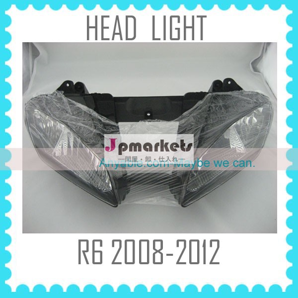 低価格の質のオートバイのヘッドライトヘッドランプyamahar6用2008年2009年2010201120120809101112ヘッドライトランプ問屋・仕入れ・卸・卸売り