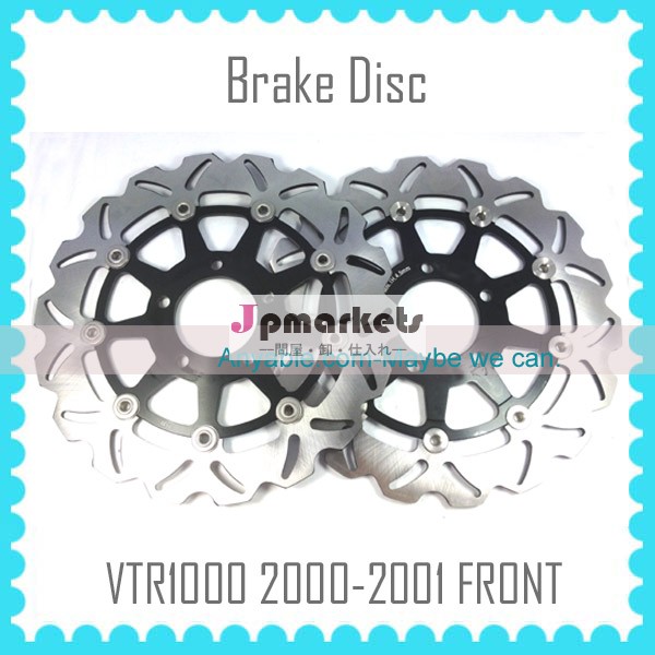 のオートバイのフロントブレーキディスクについてvtr100020002001ホンダ問屋・仕入れ・卸・卸売り