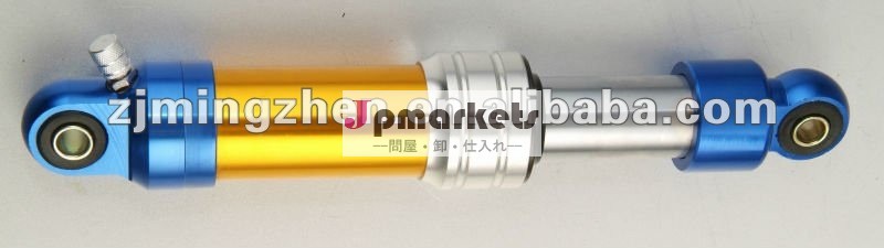 後部衝撃吸収材問屋・仕入れ・卸・卸売り