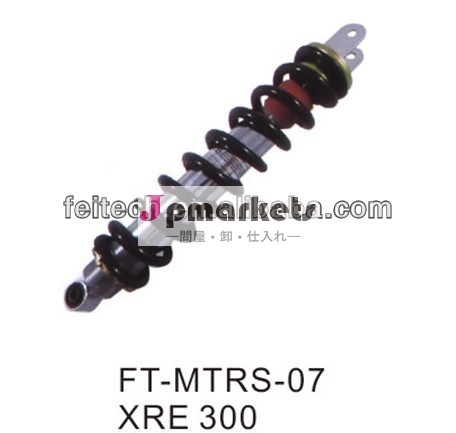 バイクリアショックアブソーバーsuspensinxre300問屋・仕入れ・卸・卸売り