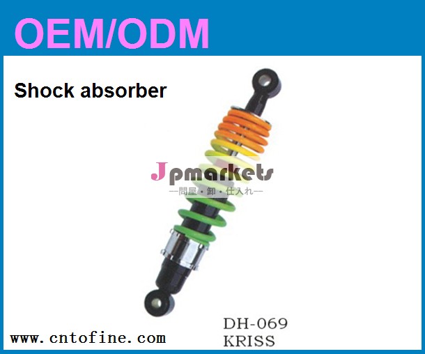 /oemodmオートバイスペアパーツショックアブソーバ問屋・仕入れ・卸・卸売り
