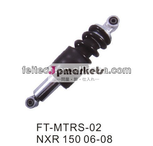 競争力のある価格nxr15006-08オートバイリアショックアブソーバー問屋・仕入れ・卸・卸売り