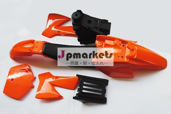 タンクのプラスチックシェルボディシートシニアktm50冒険問屋・仕入れ・卸・卸売り