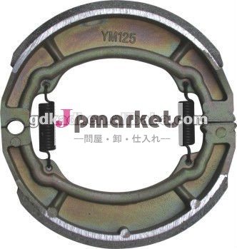 highqualityrx125のオートバイのブレーキシュー問屋・仕入れ・卸・卸売り