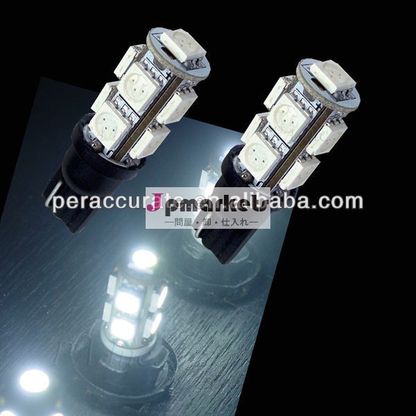 トップ販売!! 12v24v194w5w5050t109smdled電球問屋・仕入れ・卸・卸売り