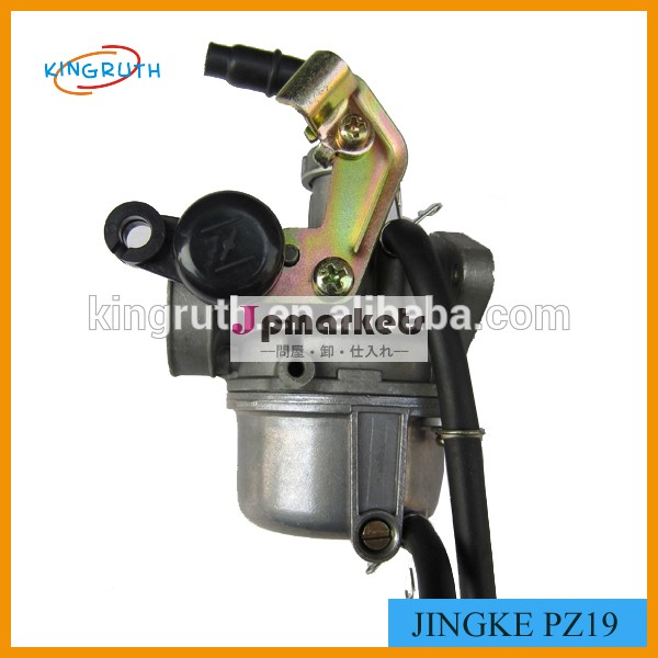 Jingke PD24J carburetor for 125cc motorcycle問屋・仕入れ・卸・卸売り