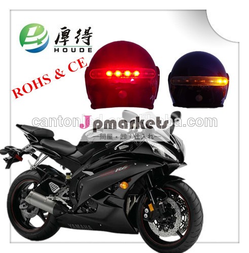 無線オートバイの/自転車ブレーキライト問屋・仕入れ・卸・卸売り
