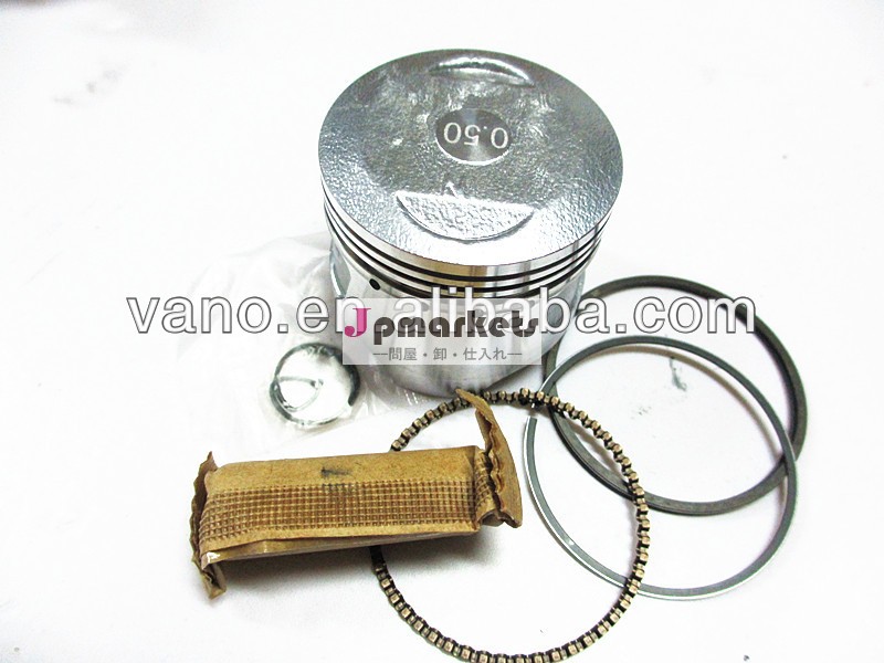 工場販売jh70cd70+0.5mmピストンピストンリングピストンピン問屋・仕入れ・卸・卸売り