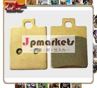 スズメバチのための高品質のオートバイブレーキパッド問屋・仕入れ・卸・卸売り