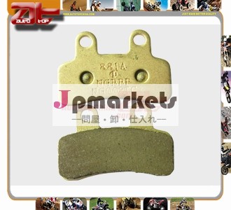 高品質のオートバイの摩擦ブレーキパッド問屋・仕入れ・卸・卸売り
