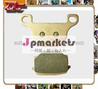 高品質のスクーターブレーキパッドオートバイ問屋・仕入れ・卸・卸売り
