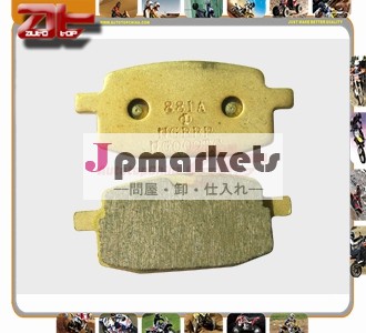 高品質のオートバイのブレーキパッドfa169問屋・仕入れ・卸・卸売り