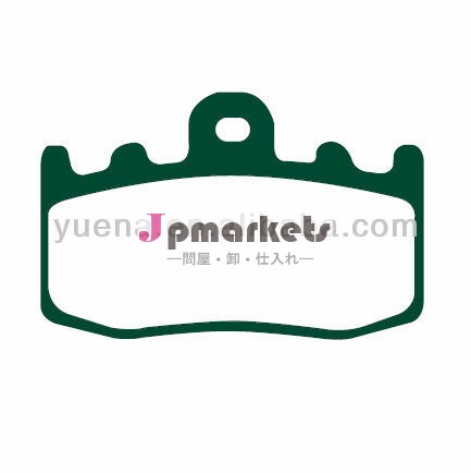 最もよいオートバイブレーキパッド問屋・仕入れ・卸・卸売り