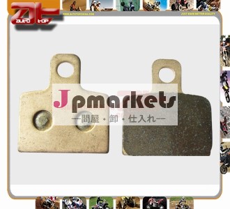高品質FA351のオートバイブレーキパッド問屋・仕入れ・卸・卸売り