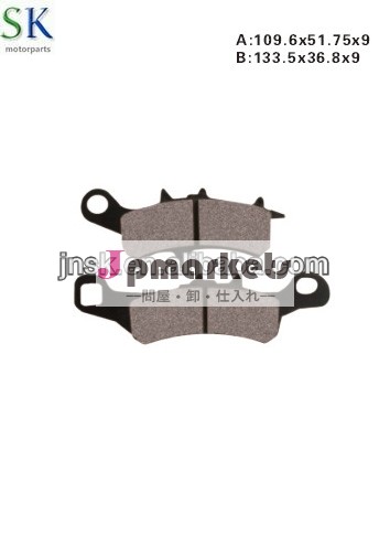 バイクブレーキ部品fieroスズキブレーキパッドのための中国の製造元、 ヤマハ、 ホンダ、 ピアジオ、 ベスパ、 川崎、 トリンプ、 プジョー問屋・仕入れ・卸・卸売り