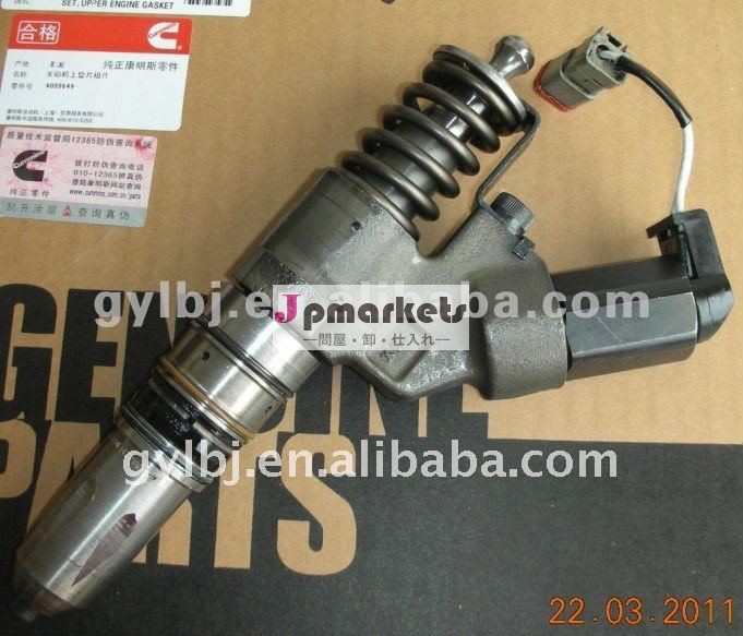Cumminsの注入器4061851 M11問屋・仕入れ・卸・卸売り