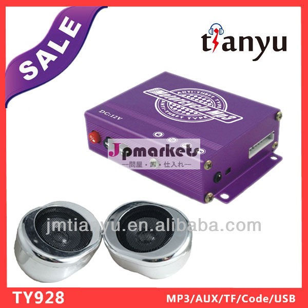 視覚的なdc12vty-928usb/tf/fmリモートアラームオートバイ問屋・仕入れ・卸・卸売り
