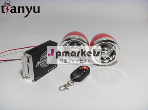 陶磁器製造卸ミニオートバイmp3アラーム抗- 盗難2.5インチプラスチックスピーカー問屋・仕入れ・卸・卸売り
