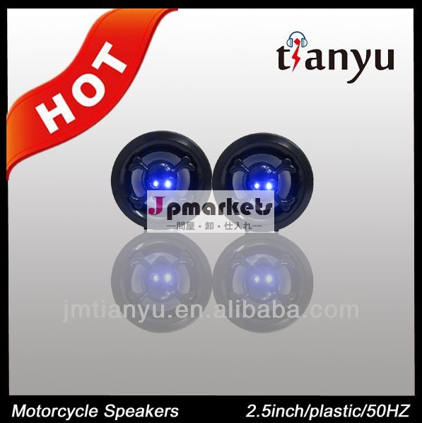 卸売ステレオアンプ機能スーパーloudy10w大声中国mp310w50hzオートバイの電気のためのプラスチック製の音楽問屋・仕入れ・卸・卸売り
