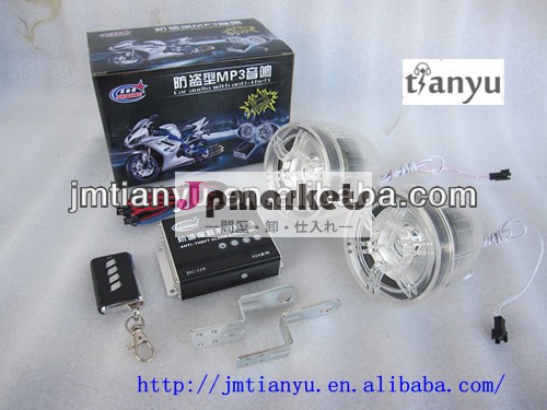 陶磁器製造卸12v2.5インチオートバイ防水スピーカーfm問屋・仕入れ・卸・卸売り