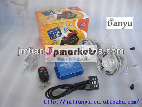 陶磁器製造卸12v2.5インチオートバイ防水スピーカーラジオ問屋・仕入れ・卸・卸売り