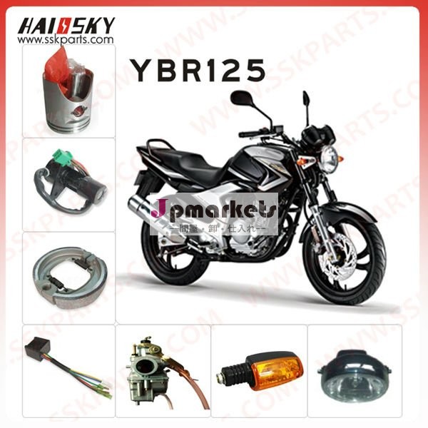 yamahaybr125のためのオートバイ用パーツ問屋・仕入れ・卸・卸売り