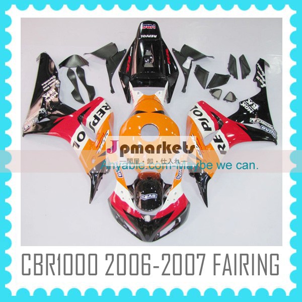ホンダ用フェアリングキットcbr1000rr200620070607フェアリングファクトリー問屋・仕入れ・卸・卸売り