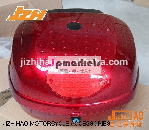電動スクーター赤513oemのバイクボックス問屋・仕入れ・卸・卸売り