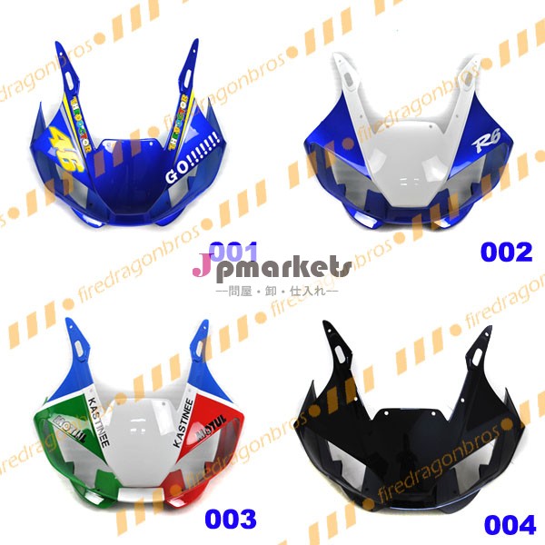yzfr6ＦＤＢ9899000102アフターマーケットのフロントフェアリングabsインジェクション001002003004を描いた問屋・仕入れ・卸・卸売り