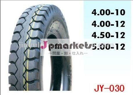 オートバイのタイヤtricyclr4.50から125.00- 124.00-104.00-12問屋・仕入れ・卸・卸売り