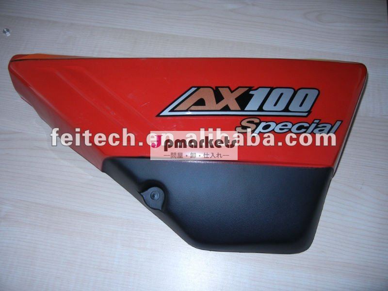 AX100オートバイのプラスチックは分ける問屋・仕入れ・卸・卸売り